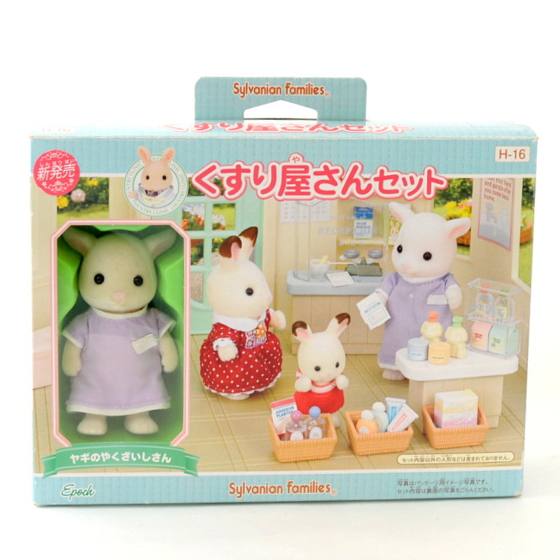 Epoch Sylvanian Families Sylvanian Family Doll Dentist kit H-14