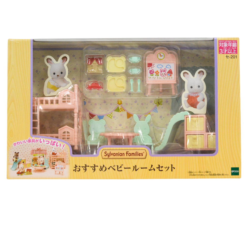 Baby Room Set SE-201 Sylvanian Families Calico Critters