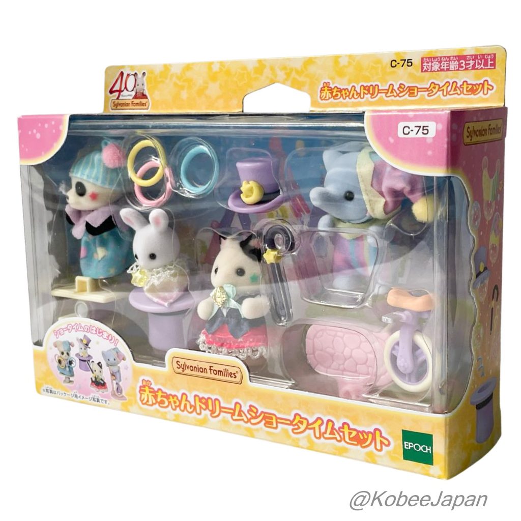 40th Anniversary Baby Dream Showtime Set 2025 C-75 Sylvanian Families Calico Critters