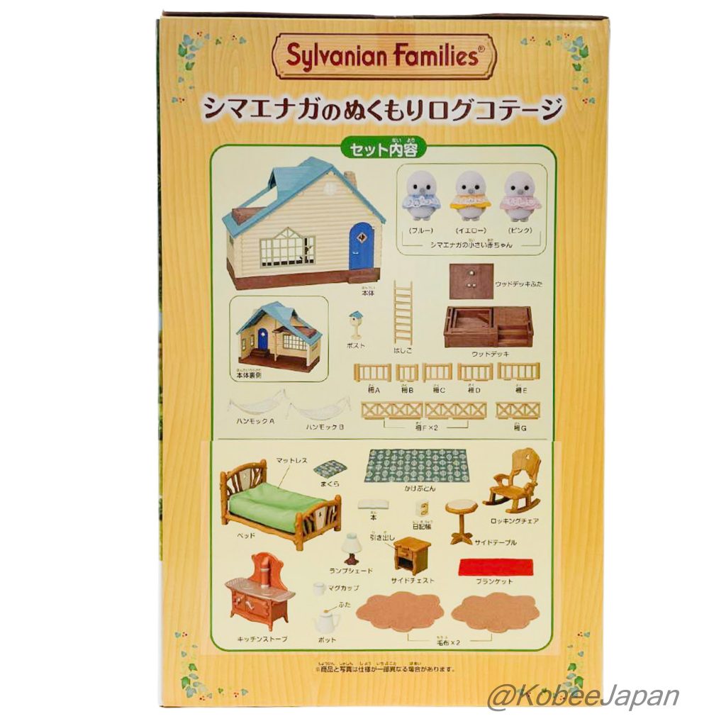 Cabaña Acogedora de Troncos de Shimaenaga Pájaros Hada de la Nieve 2024 Familias Sylvanian Calico Critters
