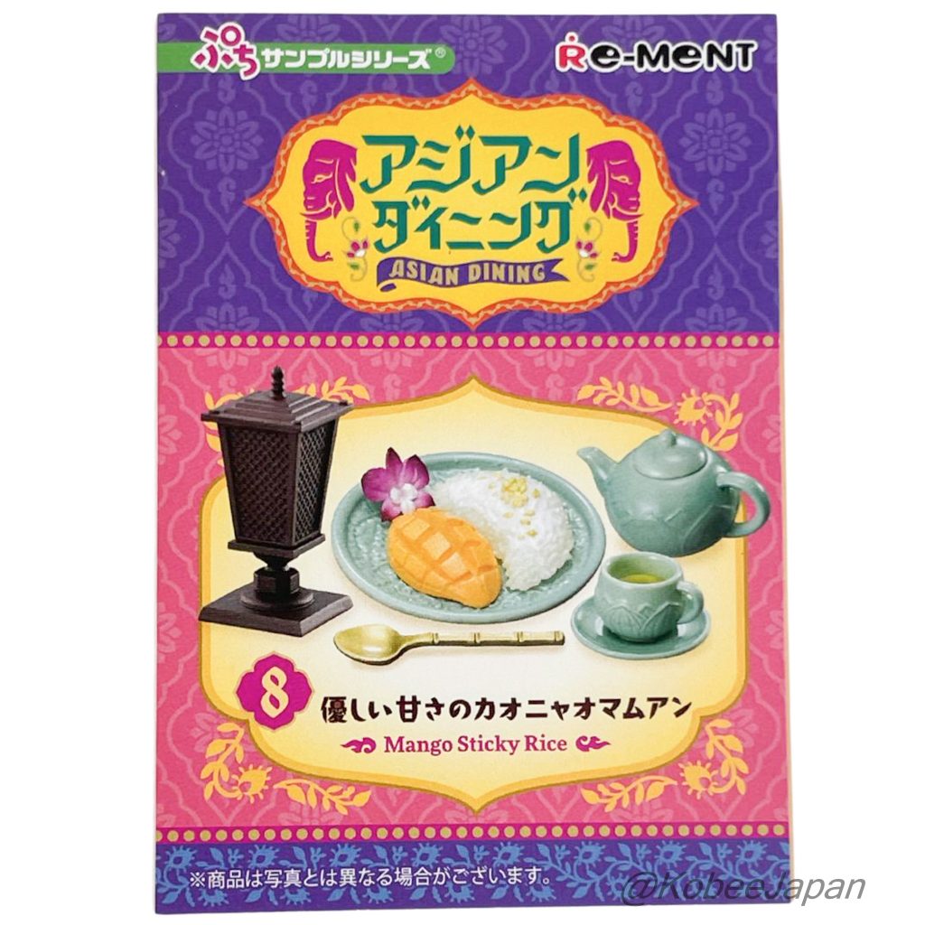 Asian Dining 8 Mango Sticky Rice Re-ment