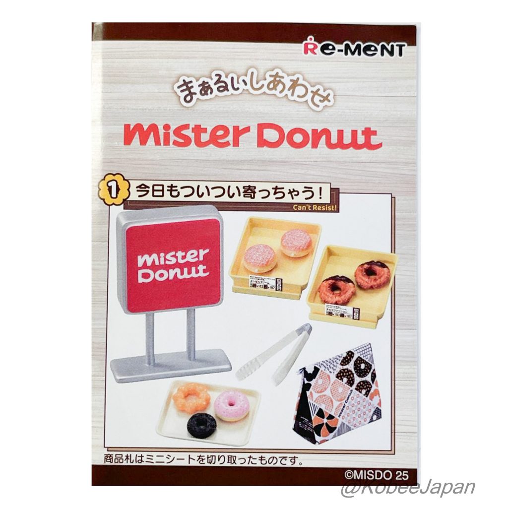 Mister Donut 1 Can't Resist! 2025 Re-ment