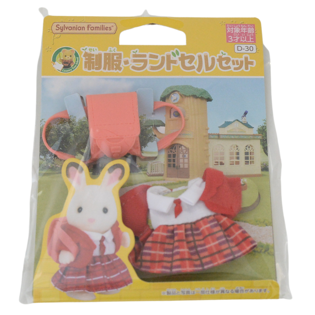 School Uniform School Bag Set D-30 Sylvanian Families Calico Critters