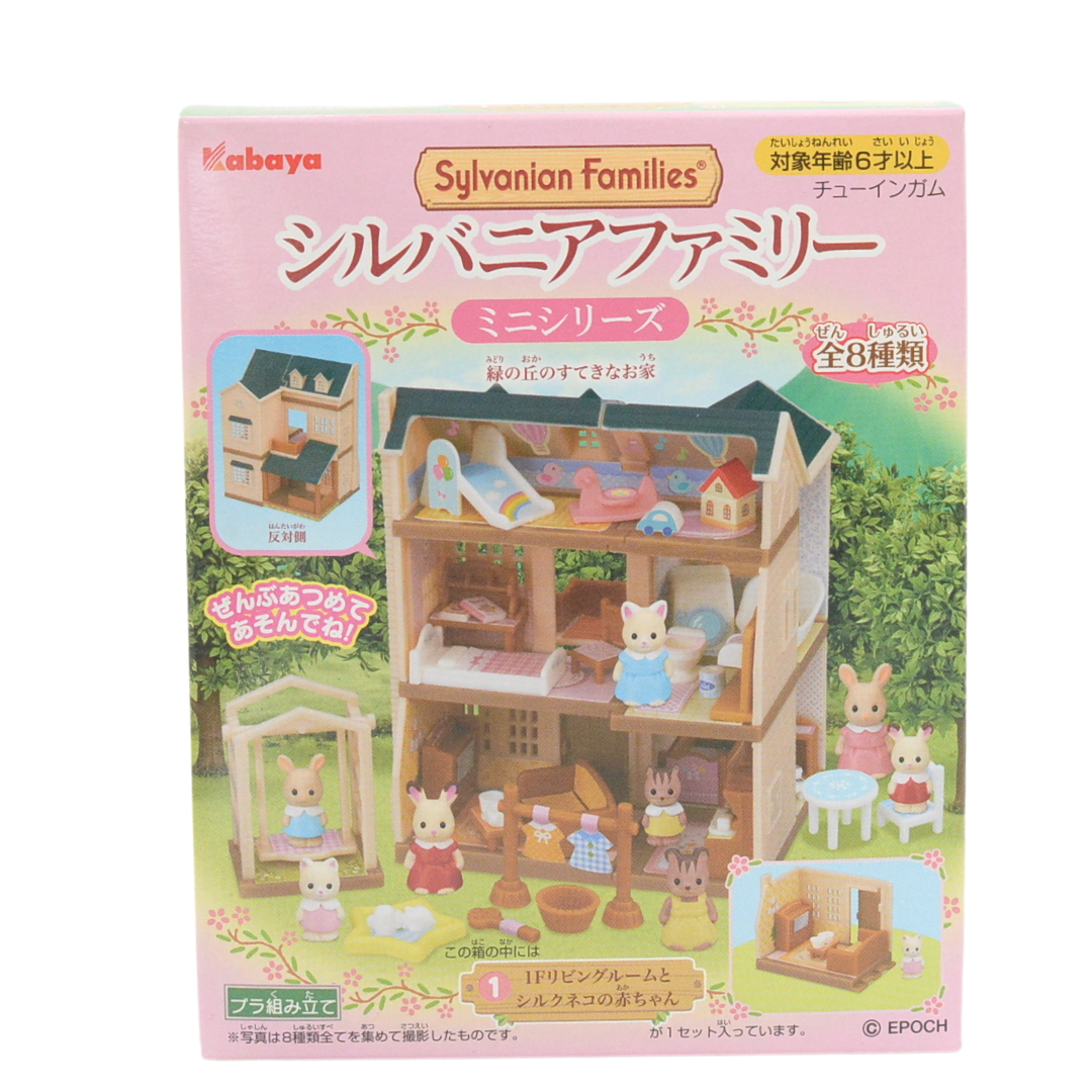 Kabaya Mini Series Green Hill House 8pc Complete Set 2020 Sylvanian Families Calico Critters