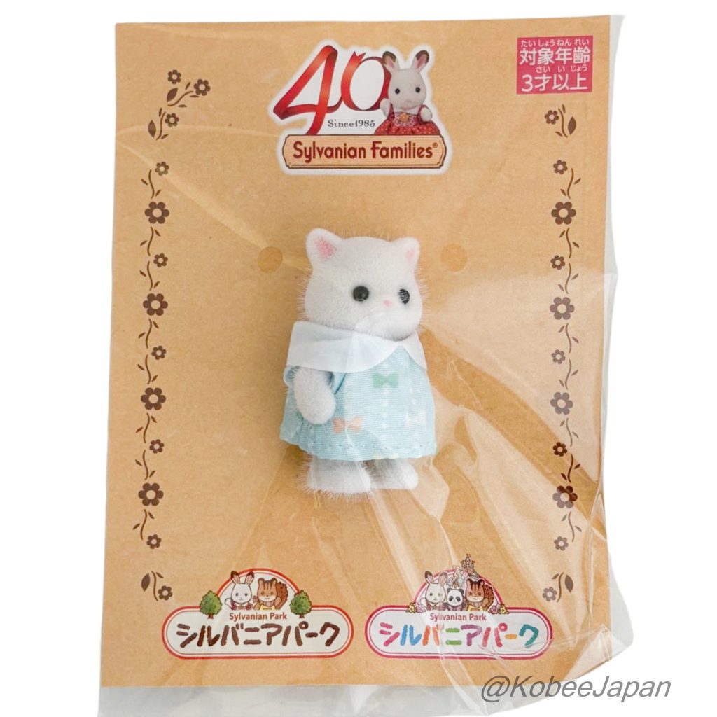 Sylvanian Park Ibaraido Baby Persian Cat 11 2025 Sylvanian Families Calico Critters