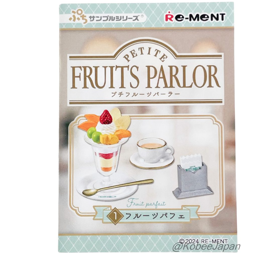 Petite Fruits Parlor 1 Parfait aux Fruits Re-ment
