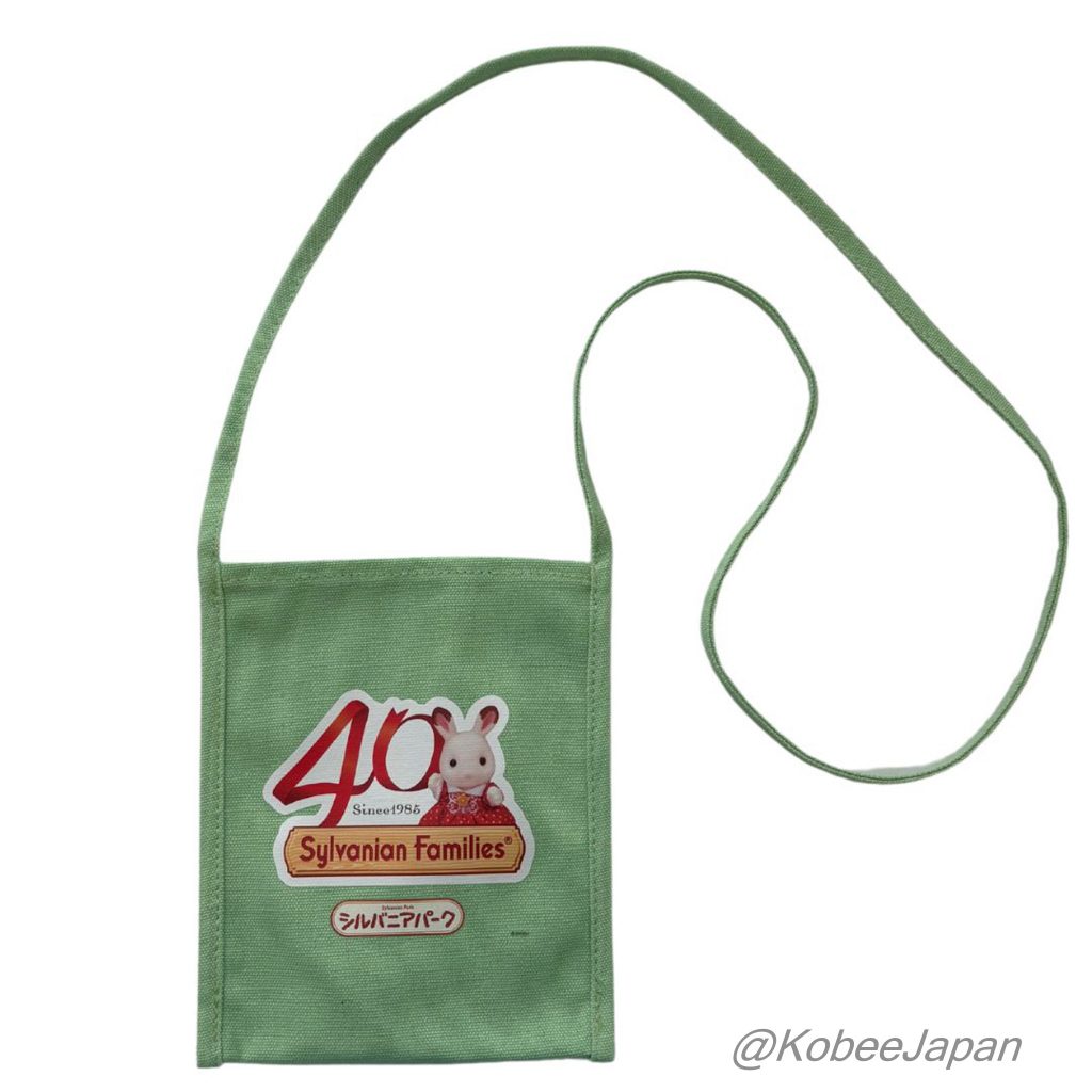 Sacoche verte du 40e anniversaire Sylvanian Families Calico Critters