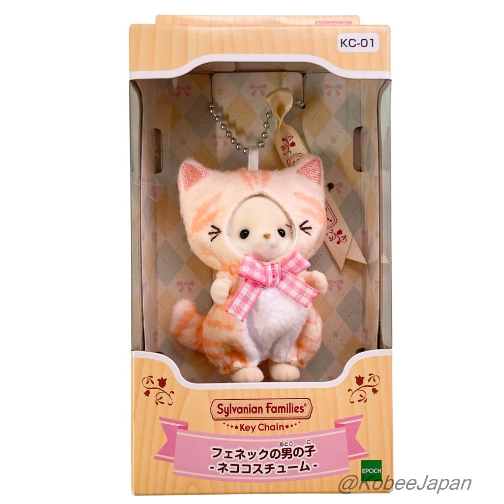 سلسلة مفاتيح زي قط الفينك ولد 2026 KC-01 Sylvanian Families Calico Critters