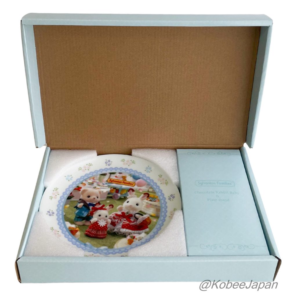 Collection Plate 2025 Chocolate Rabbit Baby 2025 Sylvanian Families Calico Critters
