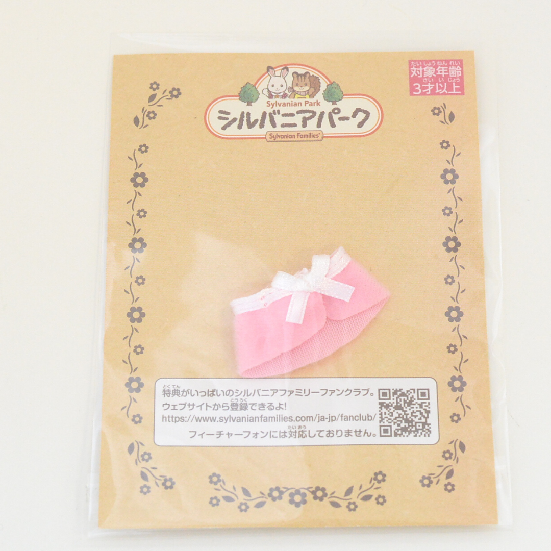Ibaraido Baby Pink Cape Sylvanian Families Calico Critters