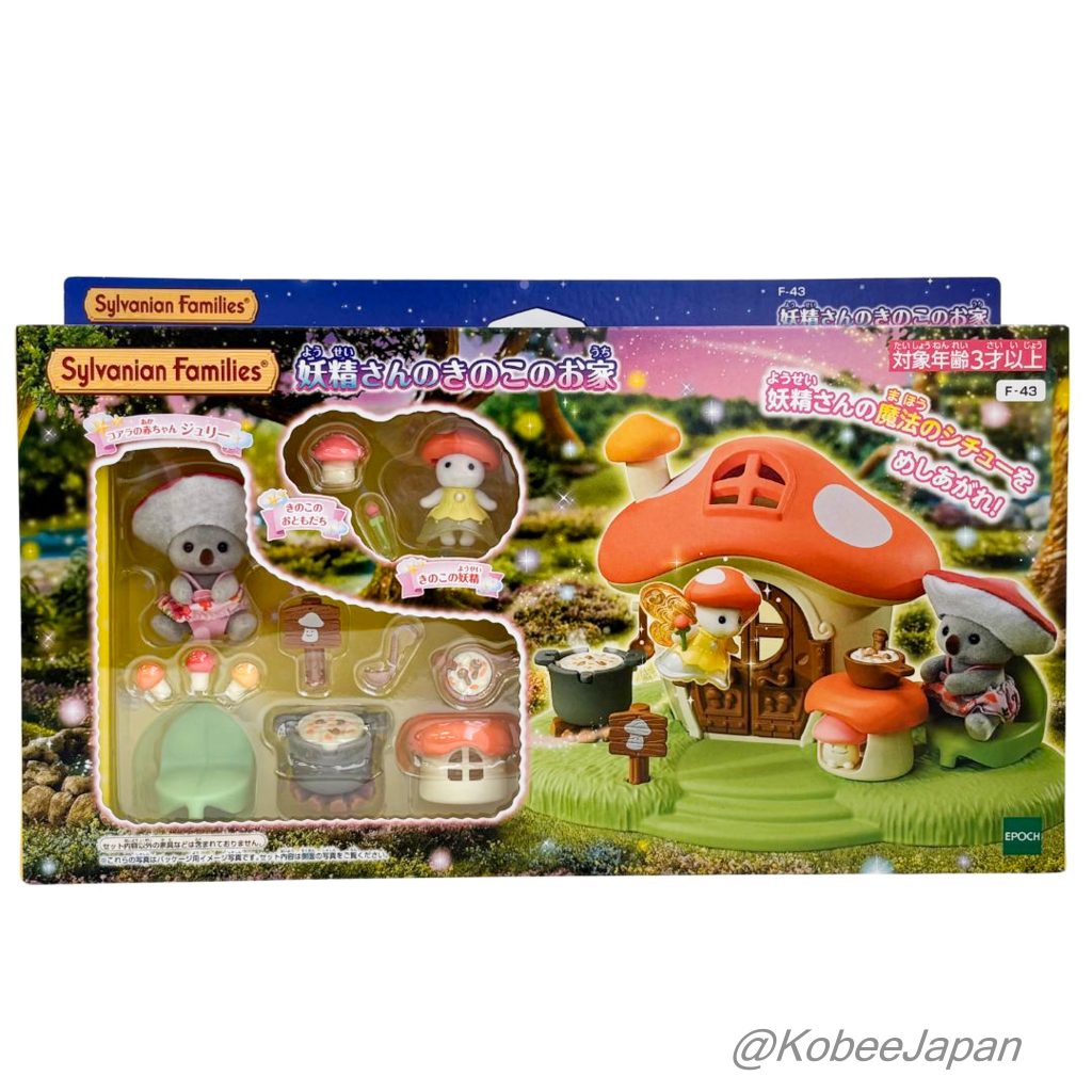 Ensemble Maison Champignon Fée de la Forêt Brumeuse 2025 F-43 Familles Sylvanian Calico Critters