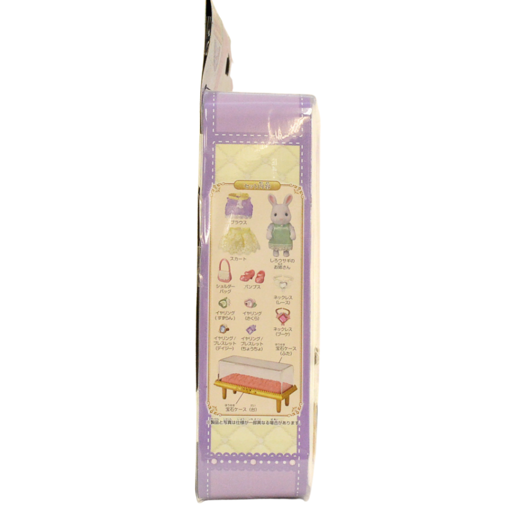 Ensemble de jeu de mode série Town Collection de bijoux 2021 TVS-14 Familles Sylvanian Calico Critters