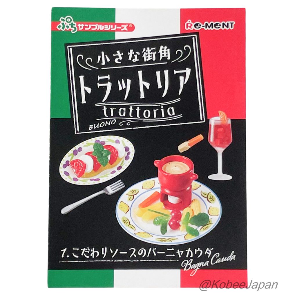 Biscuit Bear Family 2025 FS-59 Sylvanian Families Calico Critters