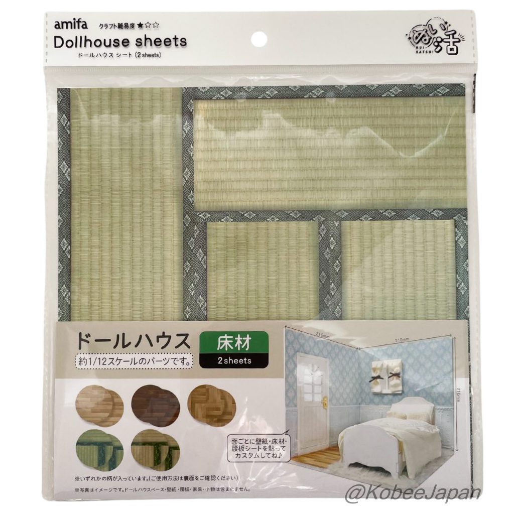 Ensemble de 2 feuilles de revêtement de sol pour maison de poupée Tatami Seria