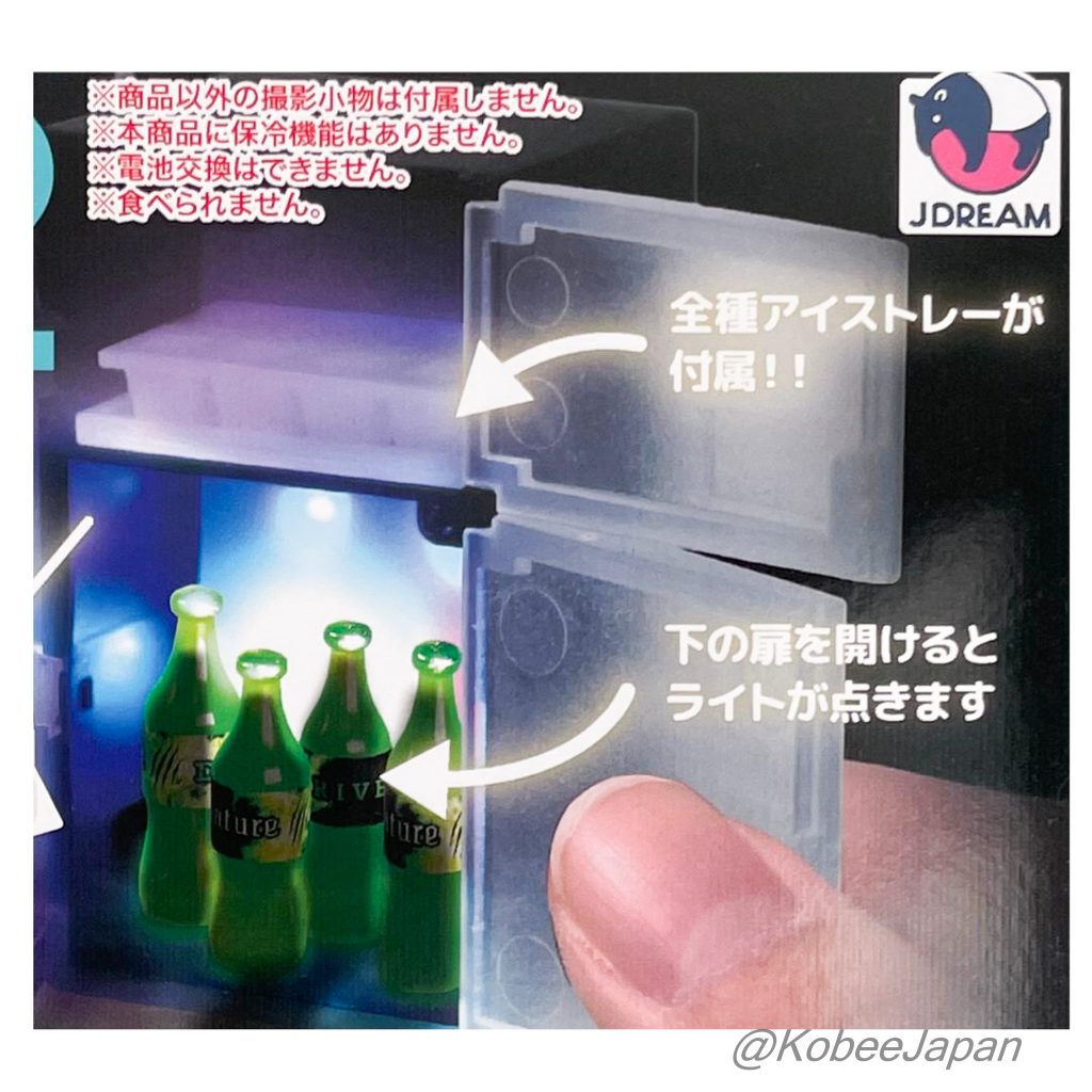 Capsule Toy Light-Up Miniature Refrigerator 2 Retro Green 2 Cans Highball White Light JDREAM