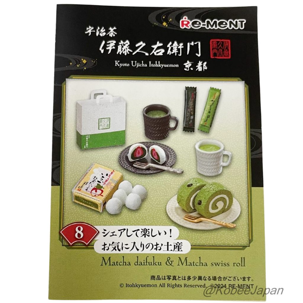 Kyoto Ujicha Itohkyuemon 8 Matcha Daifuku Maatcha Swiss Roll Re-ment