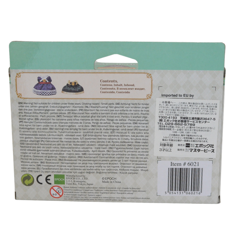 Série Town Ensemble D'Habillage Bleu Et Vert 6021 Sylvanian Families Calico Critters