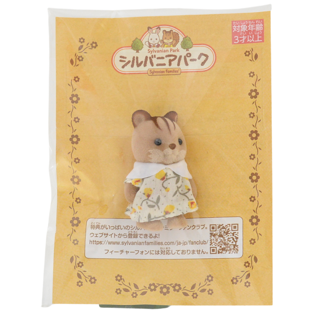 Sylvanian park Ibaraido Baby Squirrel 2019 Sylvanian Families Calico Critters