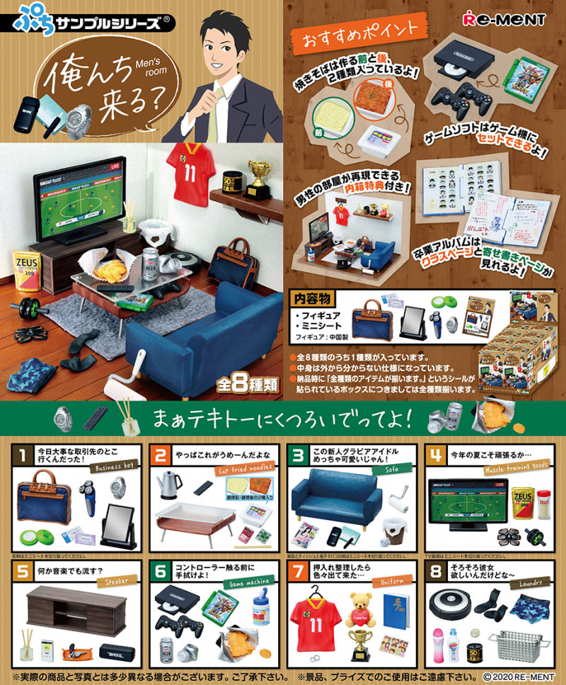 Petit Sample Series Machine de jeu 6 pièces pour homme Re-ment