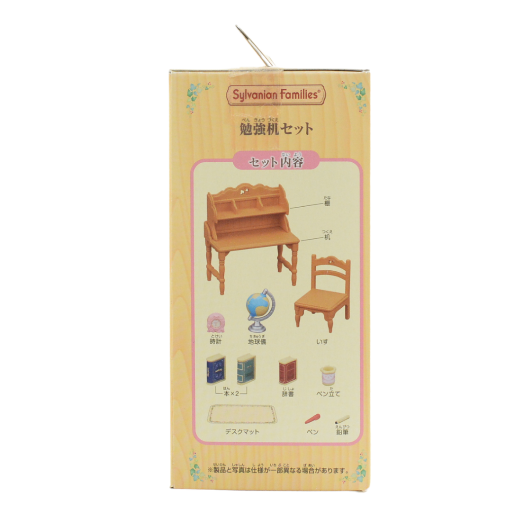 Ensemble de bureau d'étude KA-318 Familles Sylvanian Calico Critters