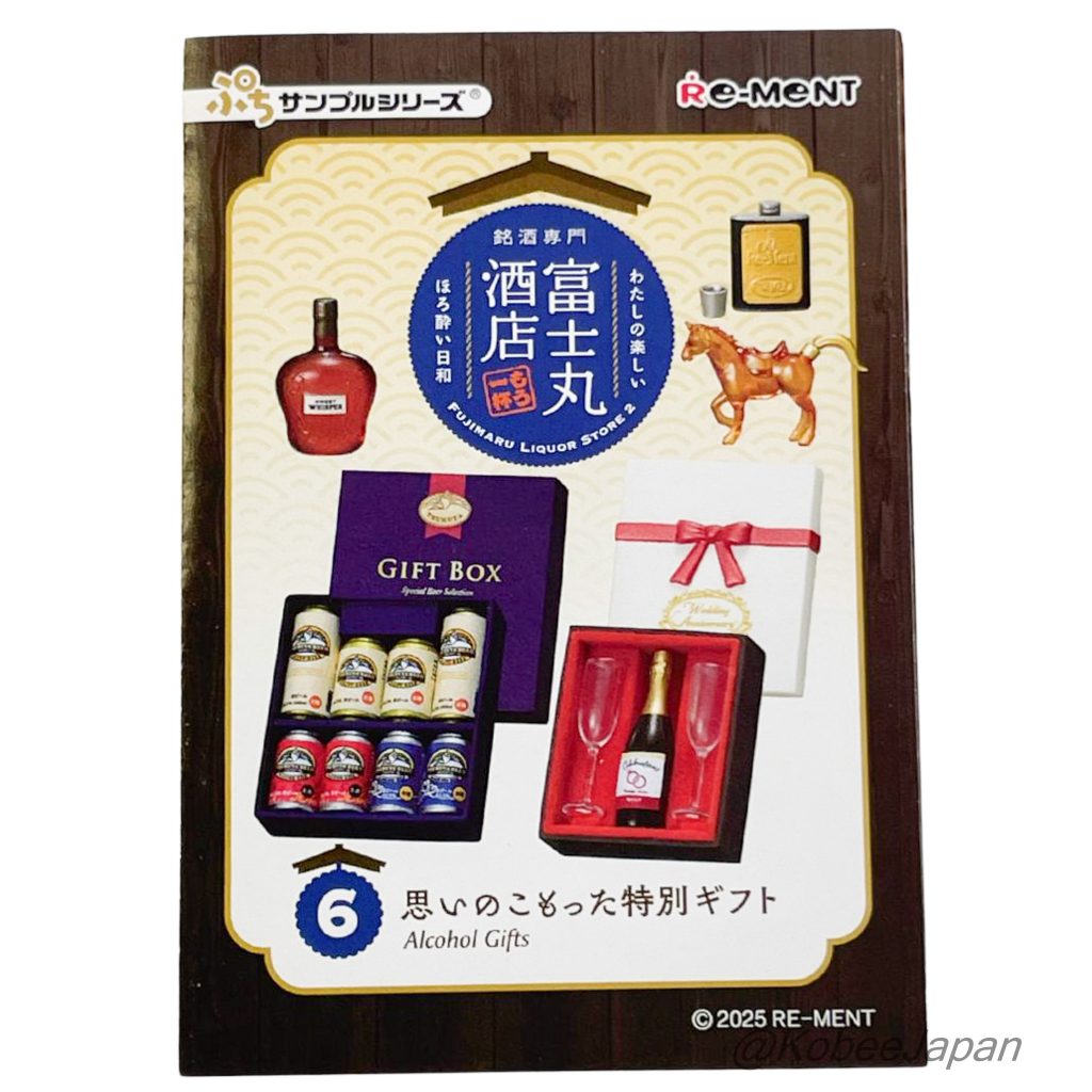 Fujimaru Magasin de Spiritueux 6 Cadeaux d'Alcool 2025 Re-ment