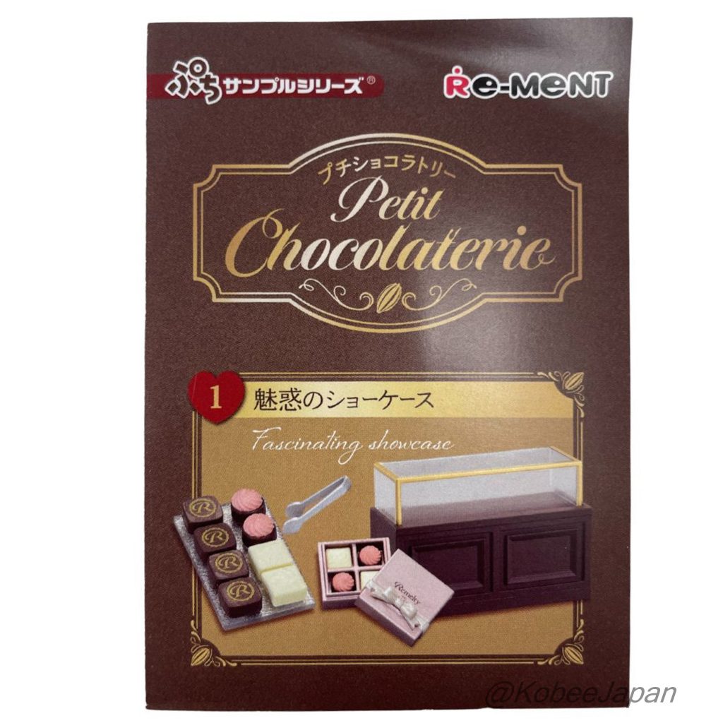 Petit Chocolaterie 1 Vitrina Fascinante Re-ment