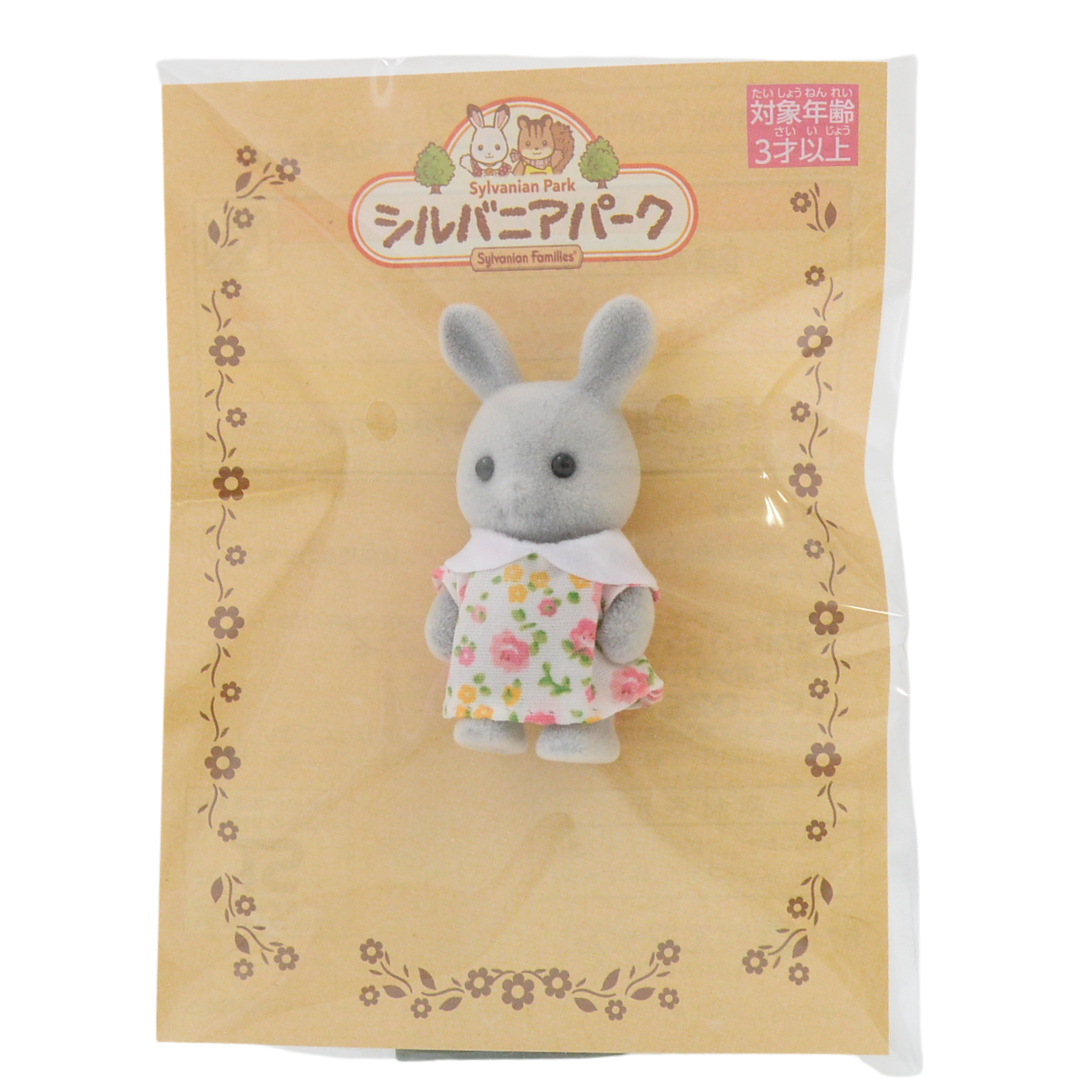 Sylvanian park Ibaraido Baby Gray Rabbit 2021 Sylvanian Families Calico Critters