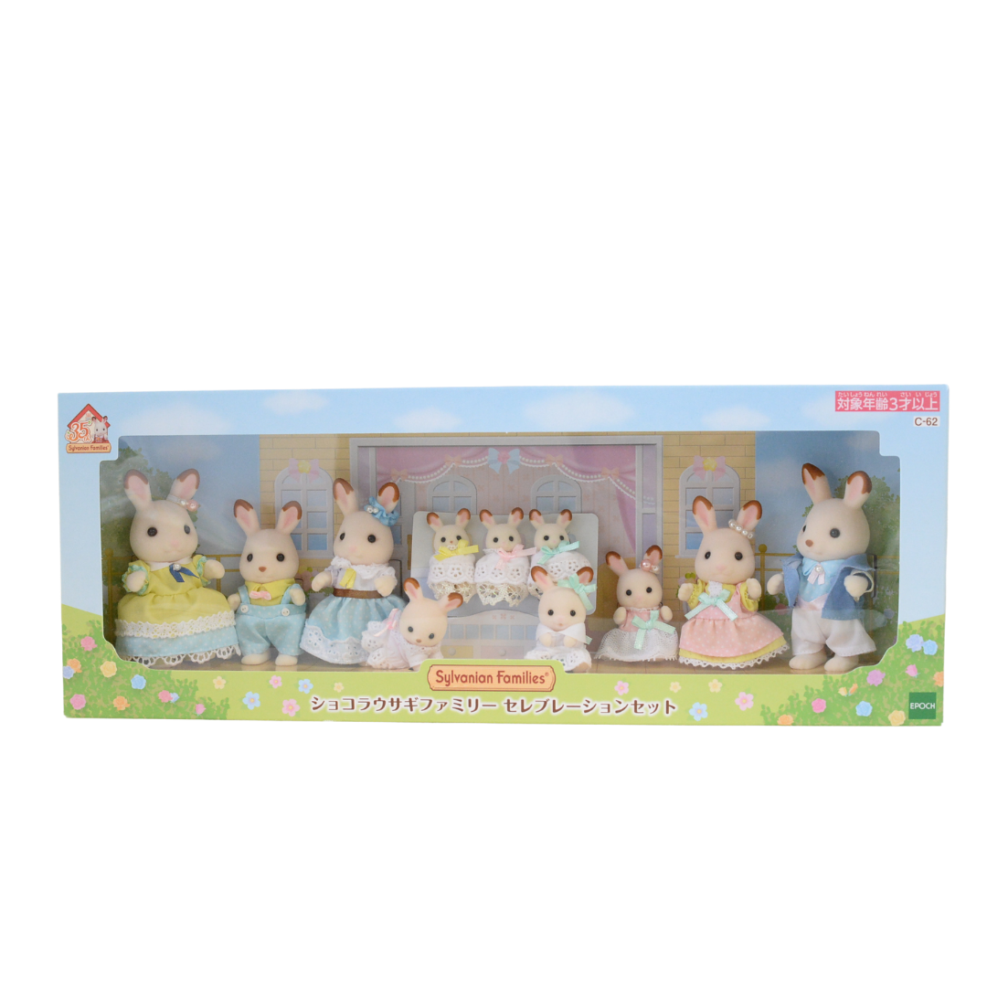 35th Anniversary Celebration Chocolate Rabbit Set 2020 14568 عائلات سيلفانيان كاليكو كريترز