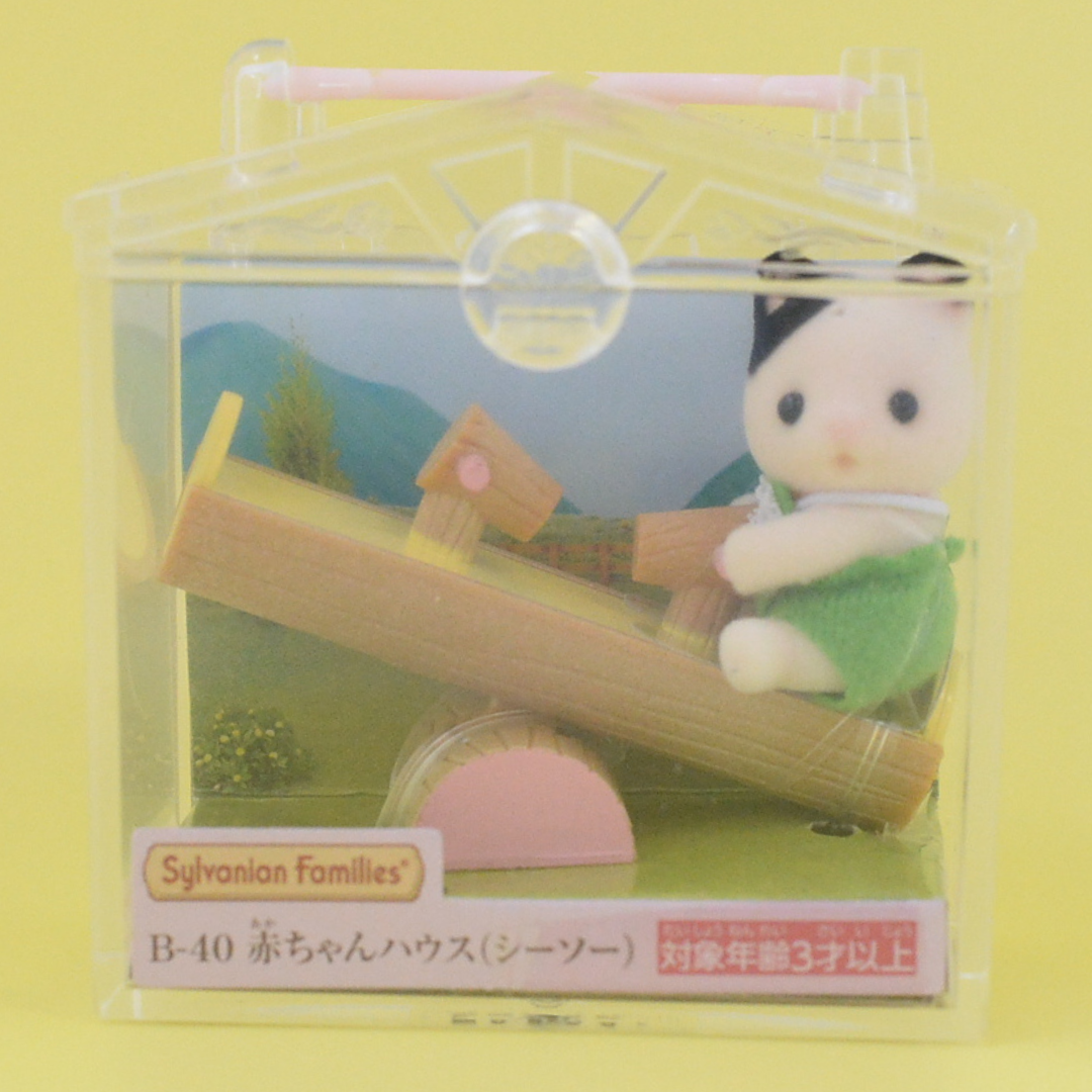 Baby Carry Case Seesaw Tuxedo Chacoal Cat 2014 B-40 Sylvanian Families Calico Critters