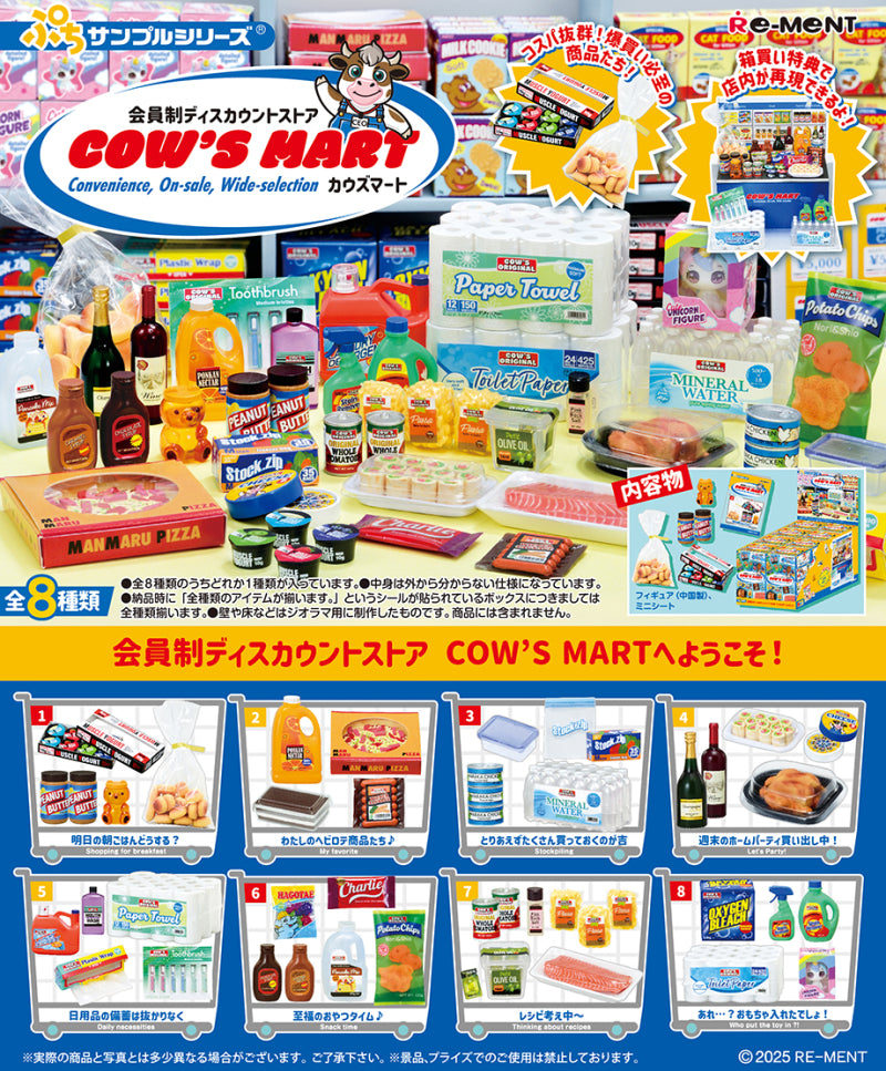 Cow's Mart All 8 type set Re-ment