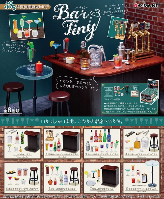 Bar Tiny 4. Cocktail au whisky pour maison de poupée miniature 2021 Re-ment
