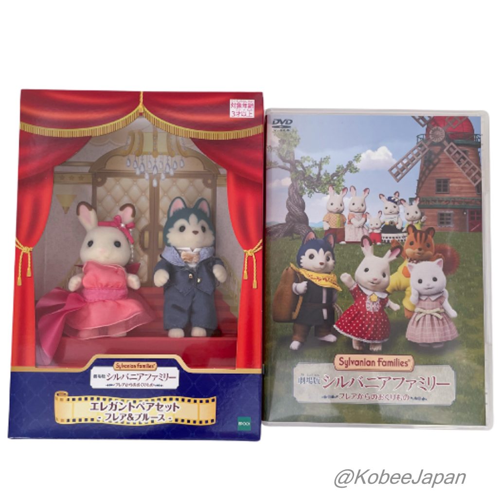 Movie DVD Elegant Pair Set First Press Edition 2024 Sylvanian Families Calico Critters