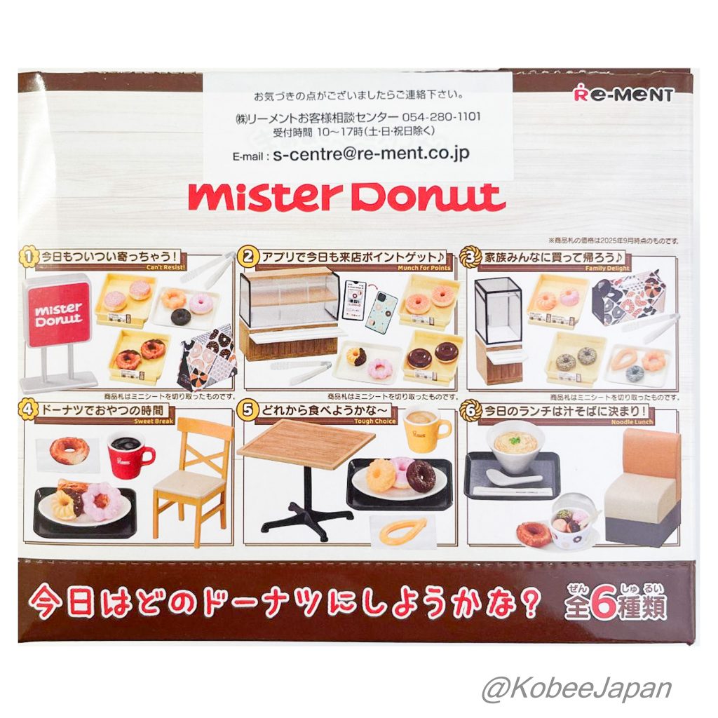 Mister Donut 3 Family Delight 2025 Re-ment