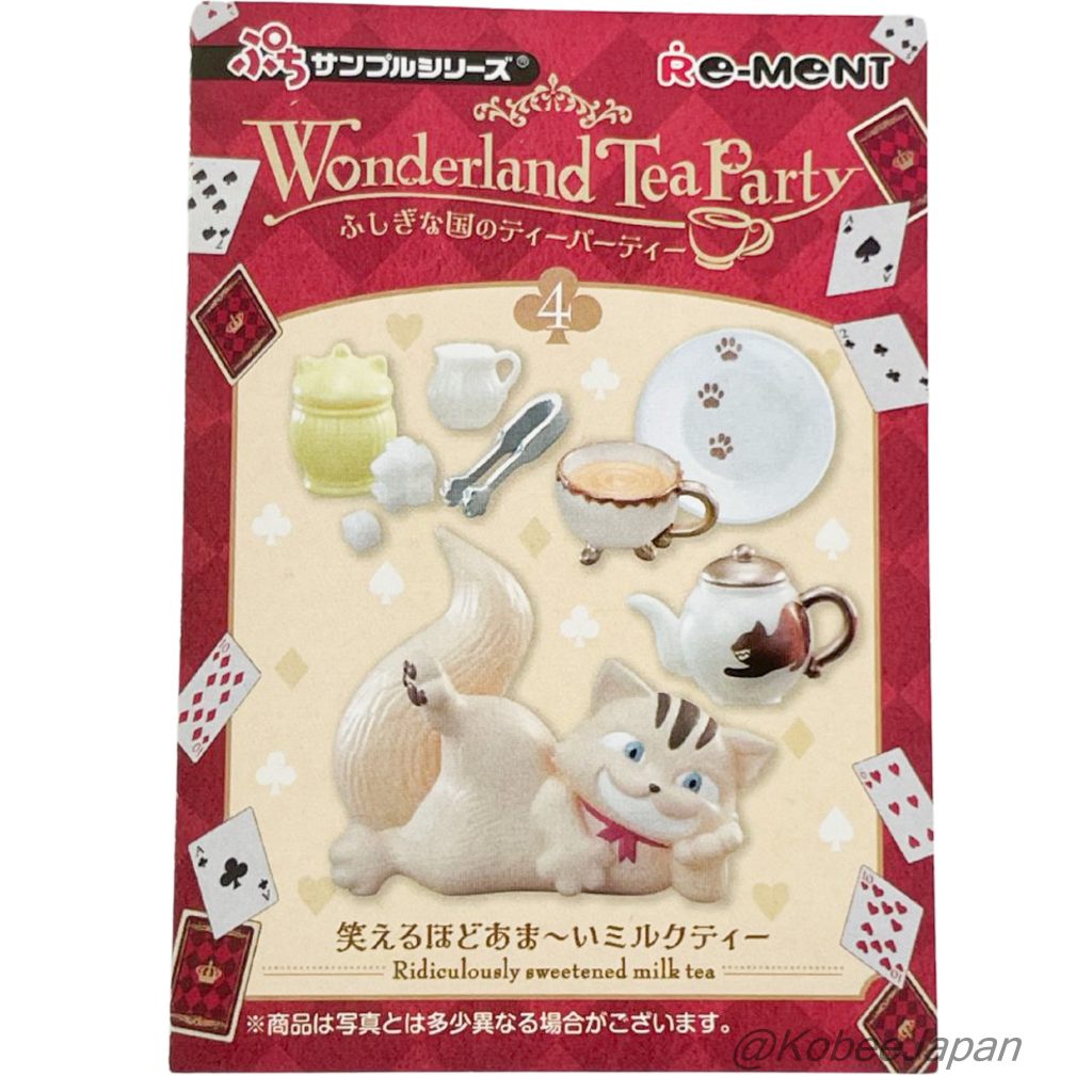 Wonderland Tea Party 4 Thé au lait sucré à l'excès Re-ment