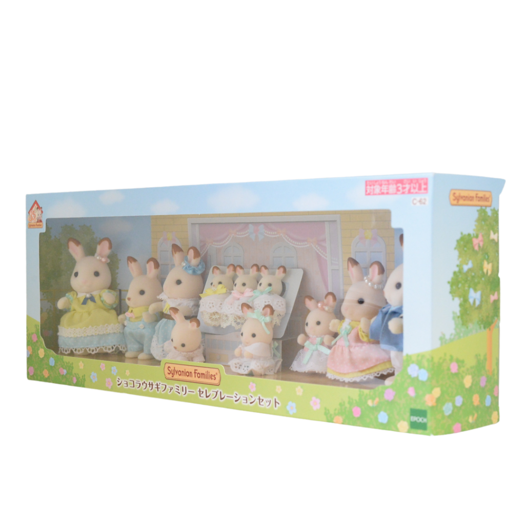 35th Anniversary Celebration Chocolate Rabbit Set 2020 14568 Sylvanian Families Calico Critters