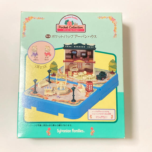 Vintage Pocket Bag Urban House 1994 PB-04 Sylvanian Families Calico Critters