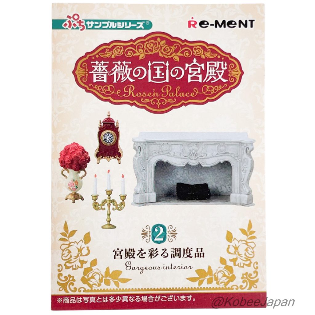 Rose'n Palace 2 Intérieur magnifique Re-ment