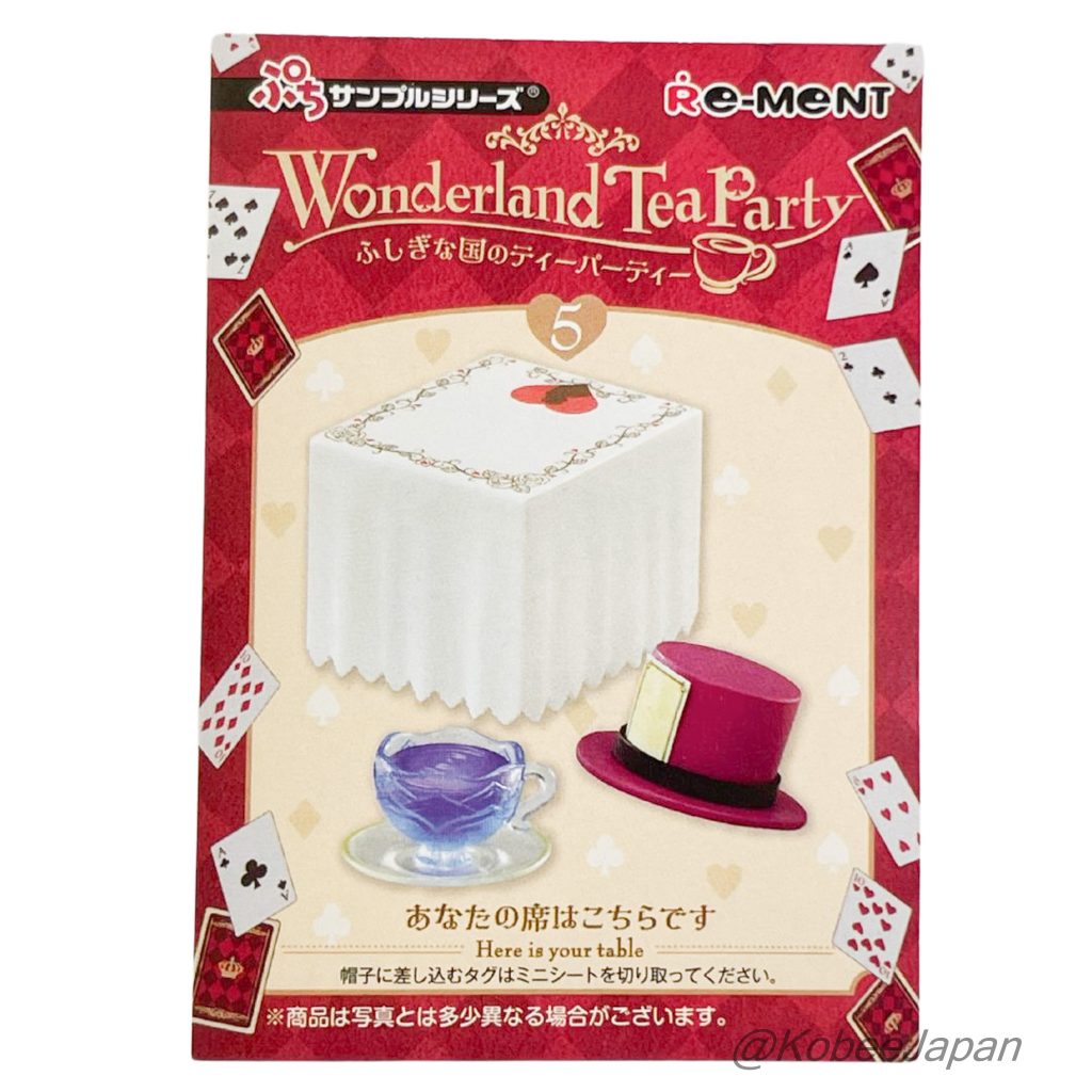 Wonderland Tea Party 5 Here is your table Re-ment