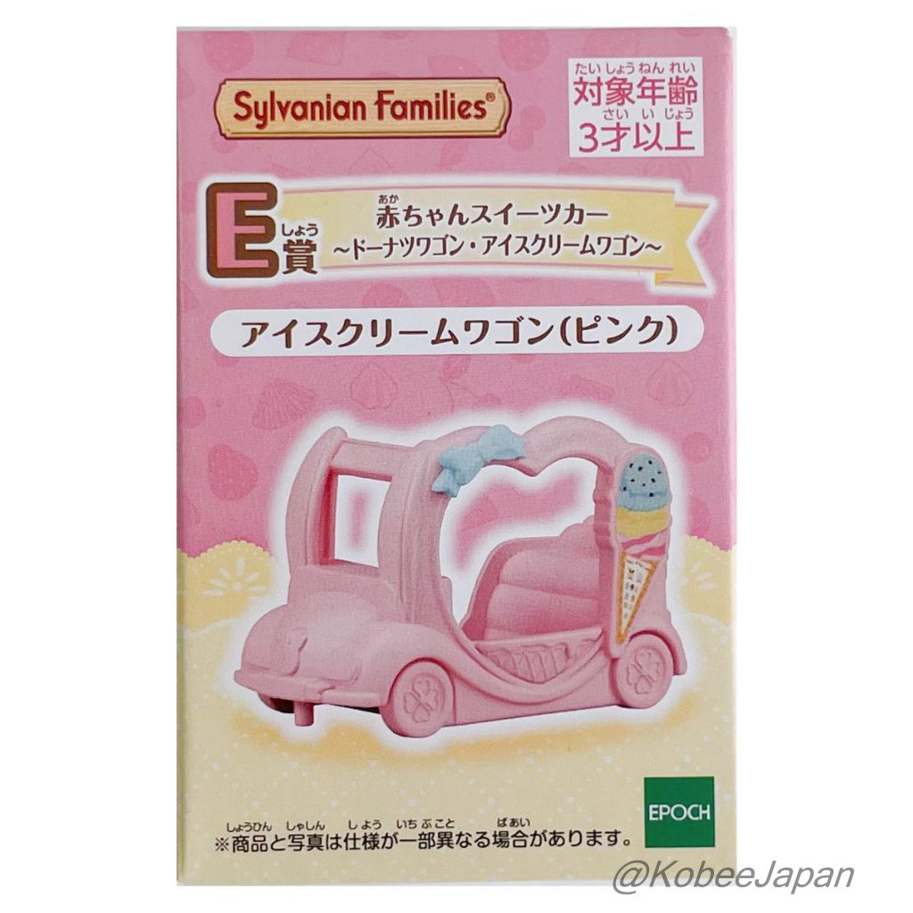 Happy Sweets Ice Cream Wagon Pink Lottery 2025 Sylvanian Families Calico Critters