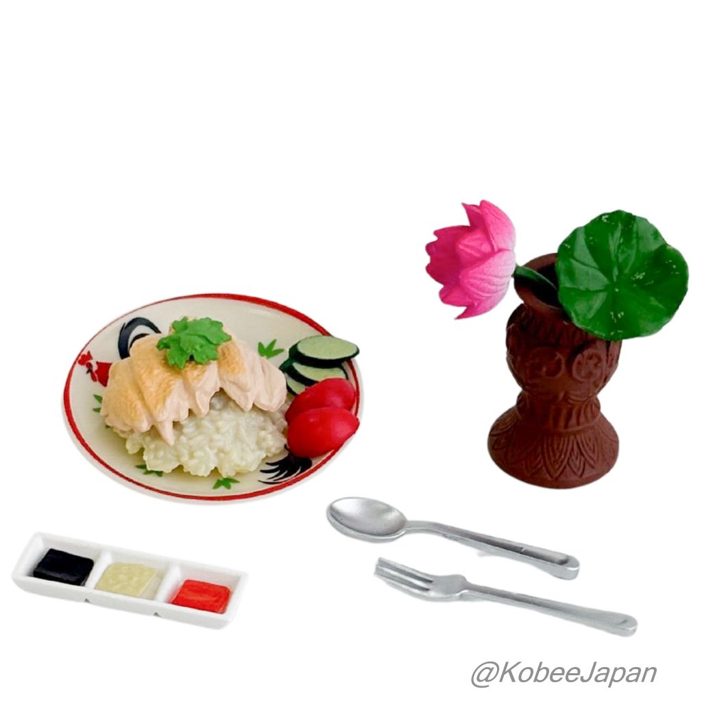 Asian Dining 7 Riz au poulet Hainanais Re-ment