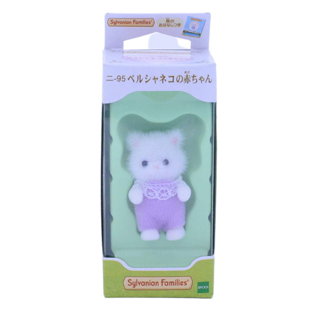 Chaton Persan NI-95 Sylvanian Families Calico Critters
