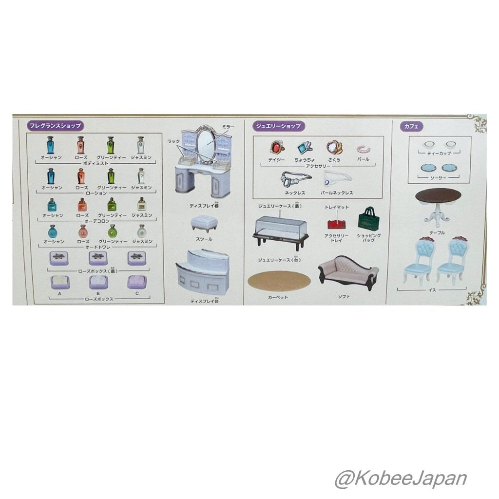 Town Series Royal Shopping Plaza Ensemble de jeu 2025 Familles Sylvanian Calico Critters