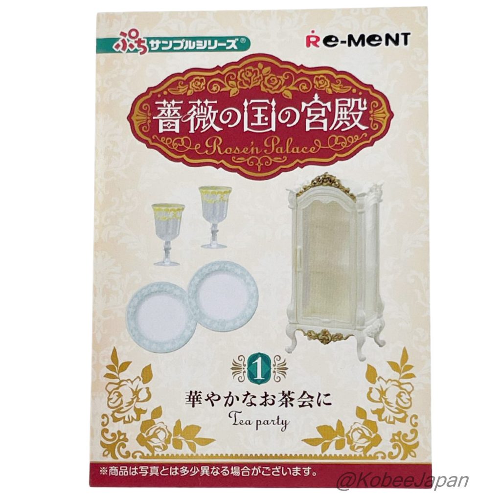 Rose'n Palace 1 Tea party Re-ment