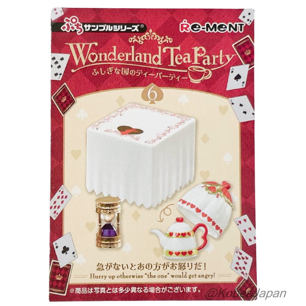 Wonderland Tea Party 6 Hurry up otherwise "the one" would get angry! Re-ment