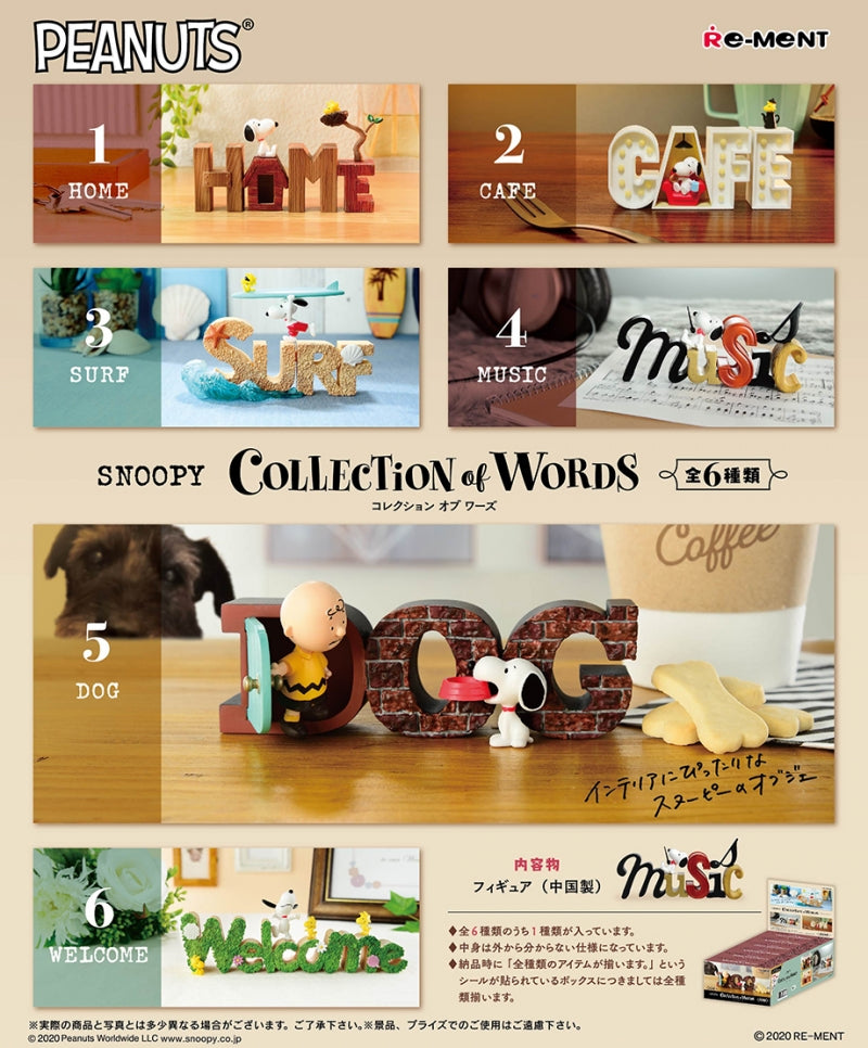 Peanut Snoopy مجموعة كلمات 4 موسيقى Re-ment