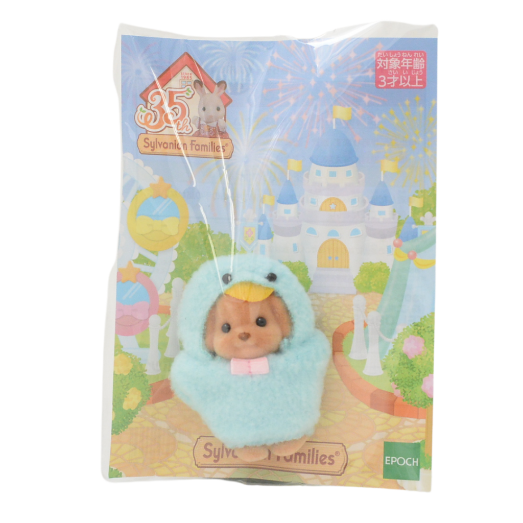 35.º Aniversario Bebé Caniche Toy Con Disfraz de Pollito Azul 2020 14521 Sylvanian Families Calico Critters