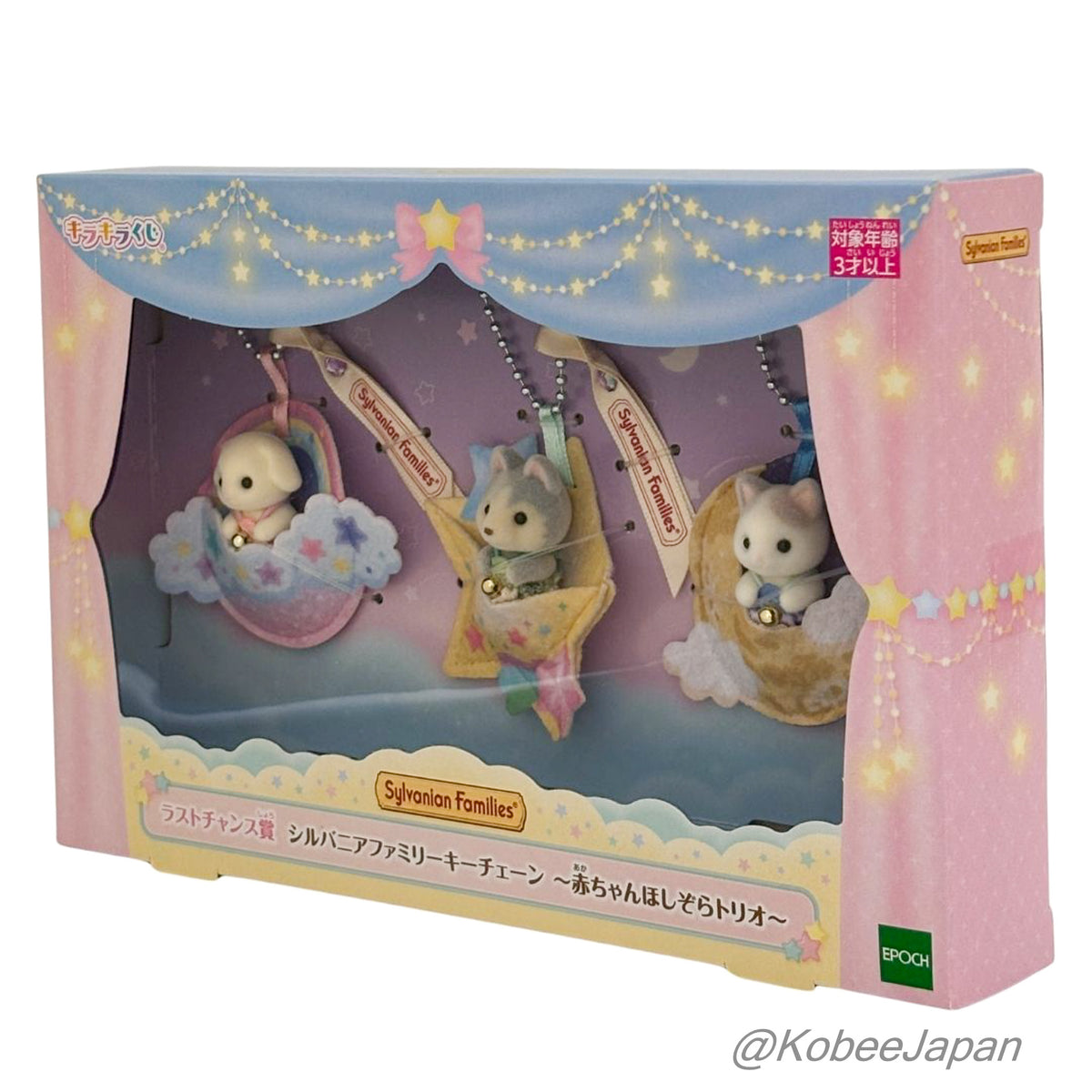 Key Chain Starry Sky Pajama Party Familymart Lottery 2026 Sylvanian Families Calico Critters