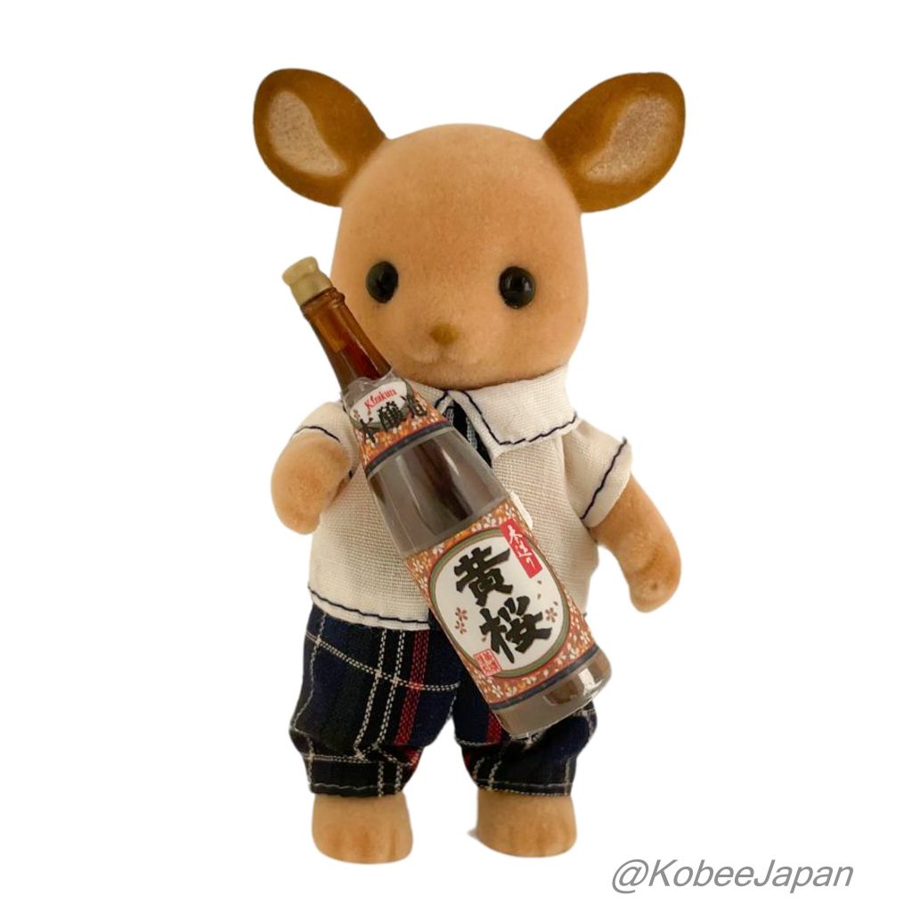 Botella de Sake Ishobin en Miniatura 13Mm x 53Mm Seria