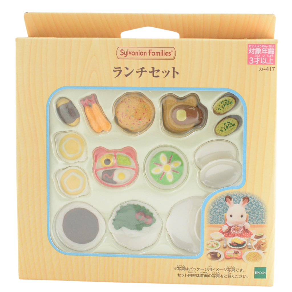 Lunch Set KA-417 Sylvanian Families Calico Critters