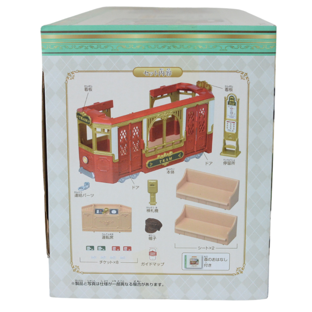 Town Series Ride Along Tram TV-01 Sylvanian Families Calico Critters